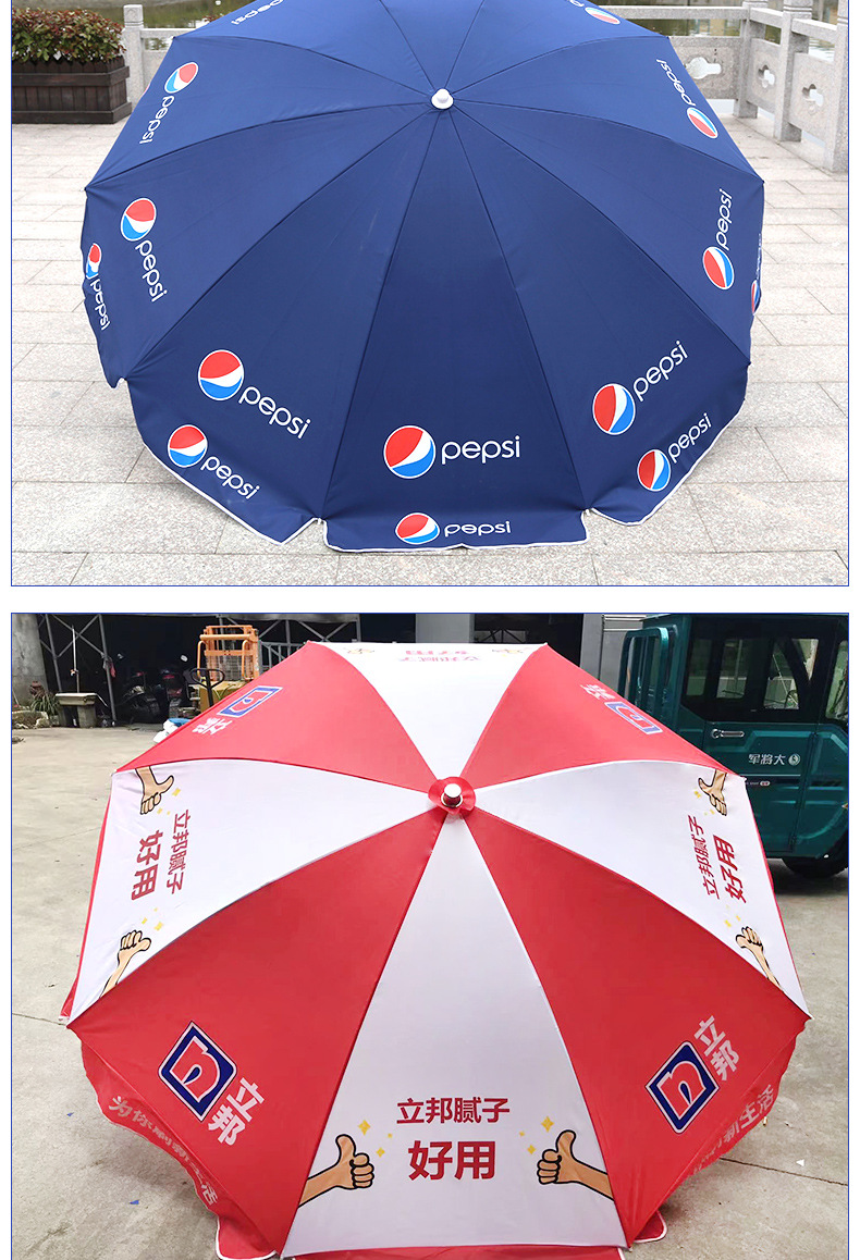 定制伞_02