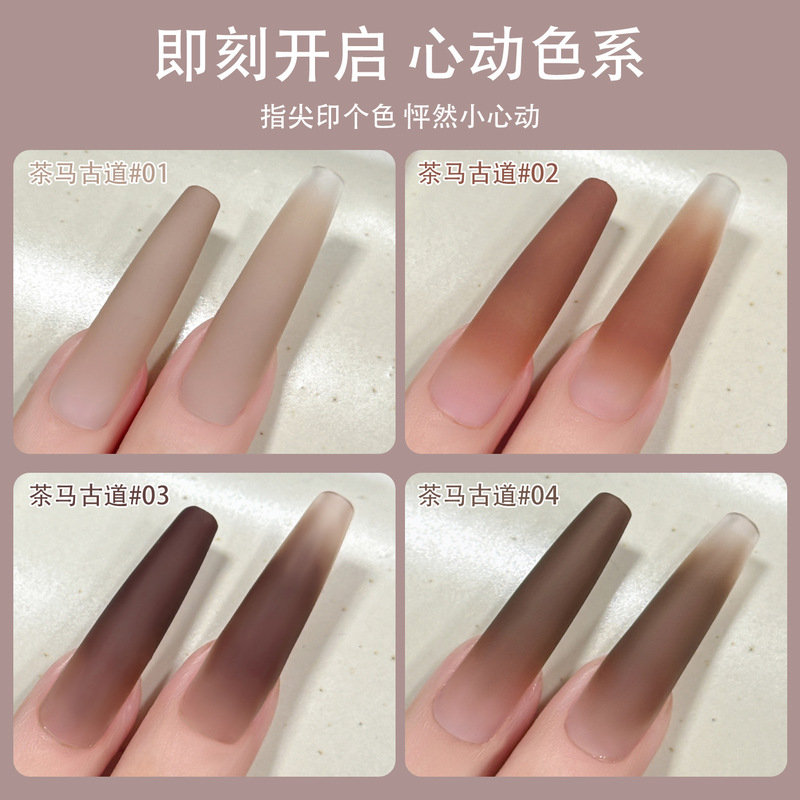 初秋新款茶马古道拍拍胶高饱和渐变彩绘固态拍拍胶美甲渐变专用|undefined