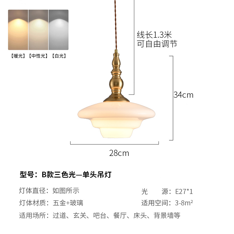 Nuevo estilo francés crema de viento lámpara de comedor vidrio dormitorio candelabro de cabecera sala de estar retro pasillo bar lámparas Zhongshan