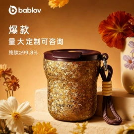 保温杯;吸管杯;太空杯