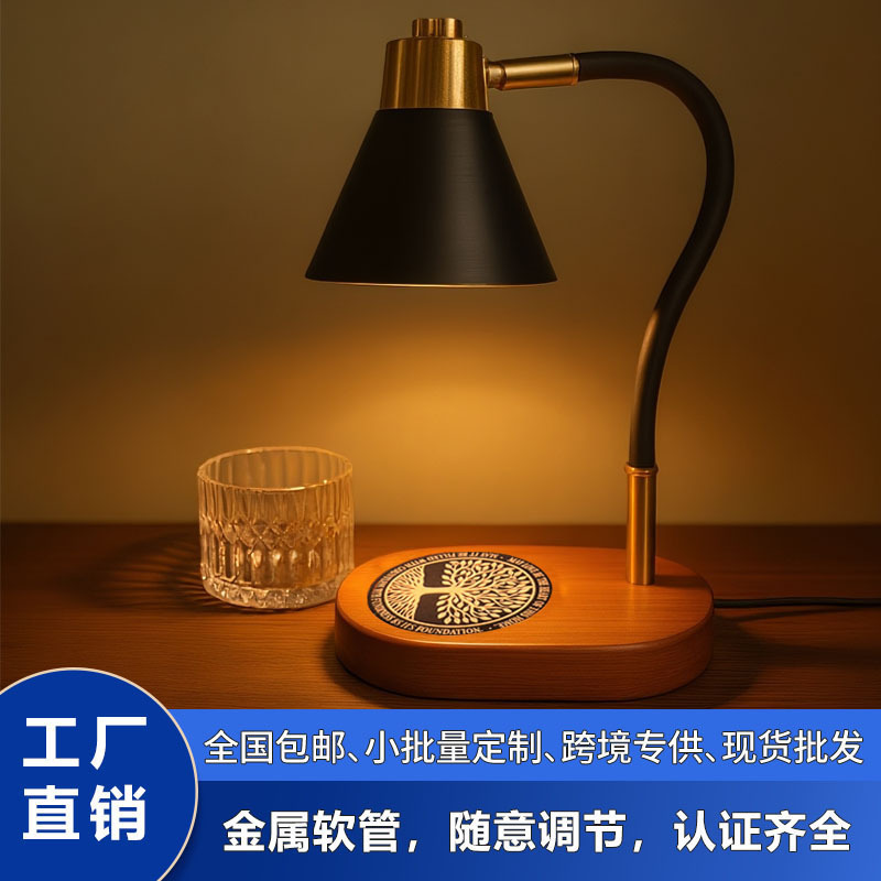 跨境爆款香薰灯融蜡灯简约卧室床头灯家居摆件氛围灯无火香氛台灯|undefined
