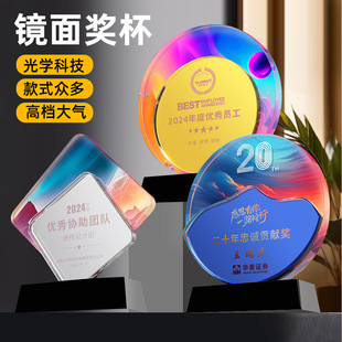 Crystal trophy custom lettering company annual meeting competition awards outstanding employees creative mirror color new customization