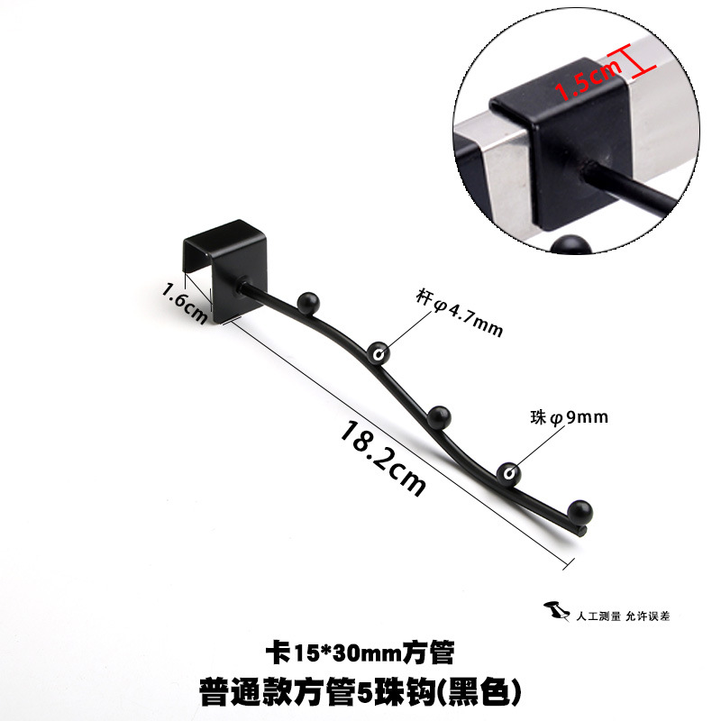 블랙 15 평방 튜브 5-비드 벤드 타입 (일반 두꺼운)