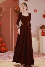 敬酒服新娘红色结婚冬季丝绒订婚礼服裙长袖感秋冬女长款