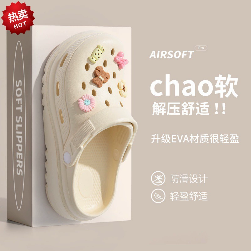 Медсестра пещерные туфли Баотоу тапочки женская летняя милая мода сеть красная противоскользящая девушка сердце толстый дно пляжные холодные тапочки