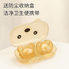 全硅胶安抚奶嘴超软新生婴儿牙胶奶嘴日夜仿母乳安睡神器送收纳盒