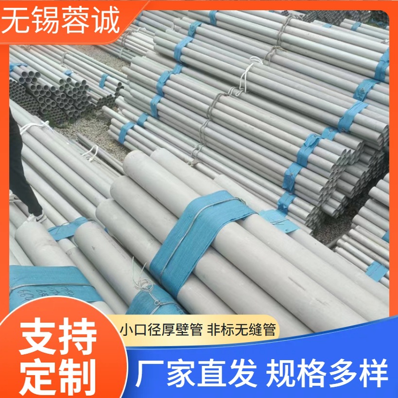 供应2507不锈钢换热管 2205光亮不锈钢焊接换热管 F51 F60厚壁管