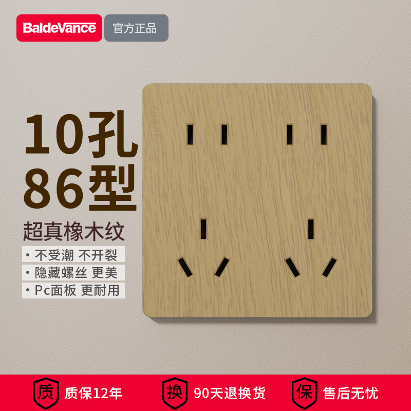 Type 86 ten holes [super practical]