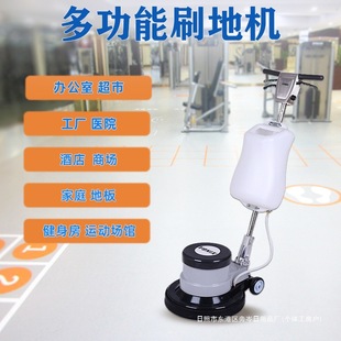 PVC floor glue cleaning machine multifunctional floor brush carpet plastic floor self-leveling cement floor base Dezhu