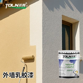 内墙涂料;地坪漆;防水涂料