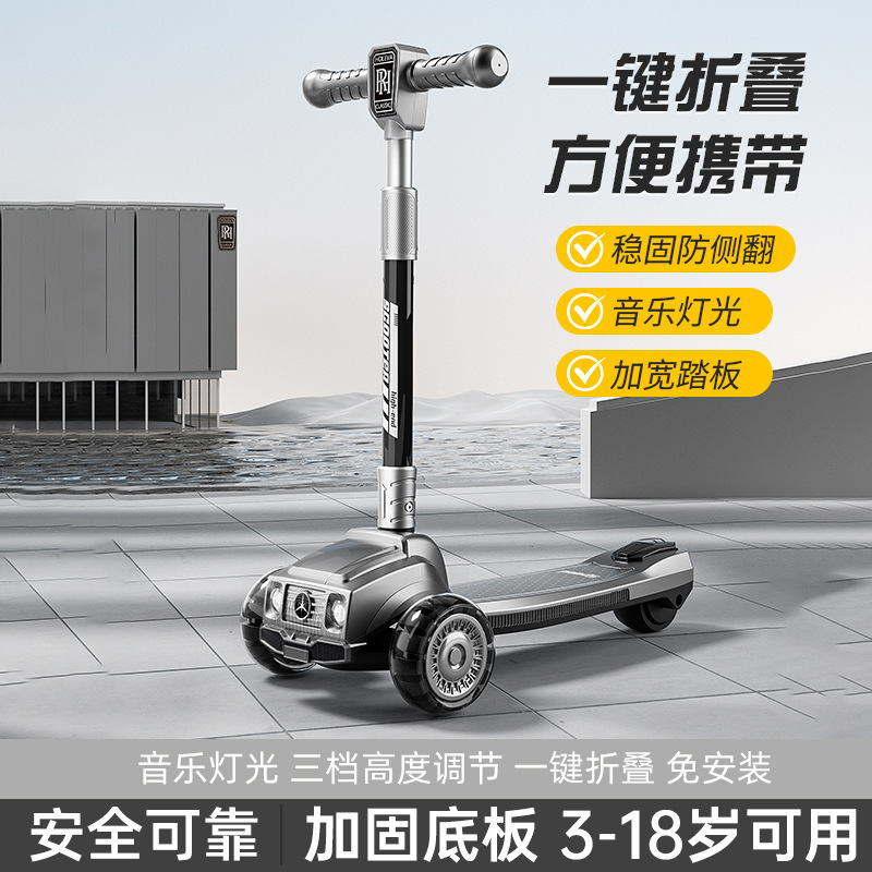 儿童滑板车1到5岁一键折叠可滑行宝宝滑滑学步车单板米高车可升降|undefined