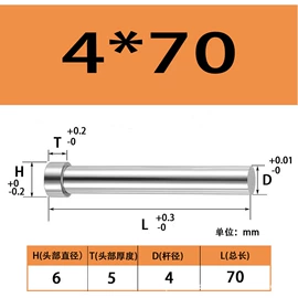 模具标准件;冲击套筒及附件;刀具配附件