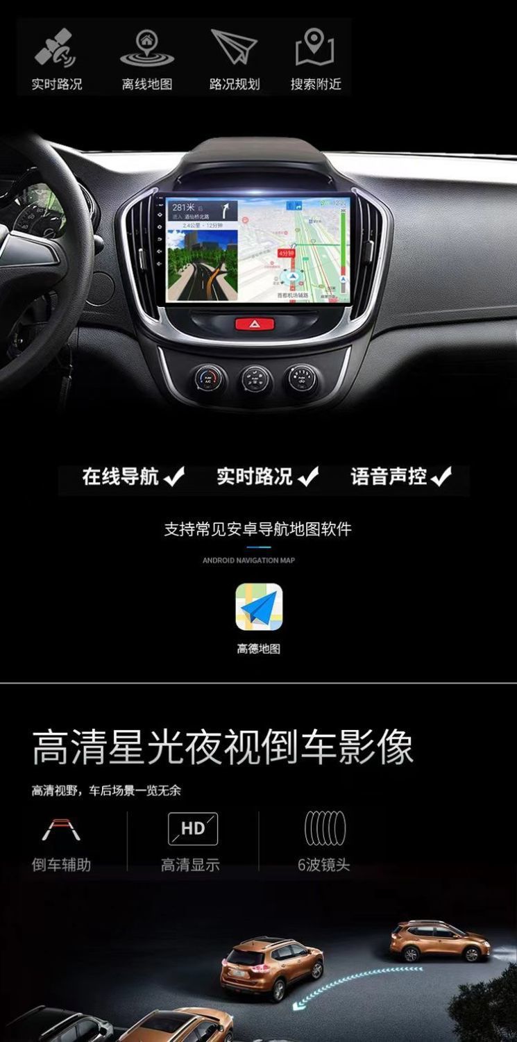 L5U Volkswagen dedicated Lavida intelligent voice Android large screen car navigation reversing image central control display one