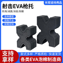 �S��ֱ��EVA������к��d�҃������Ӗ���������l���EVAһ�w����