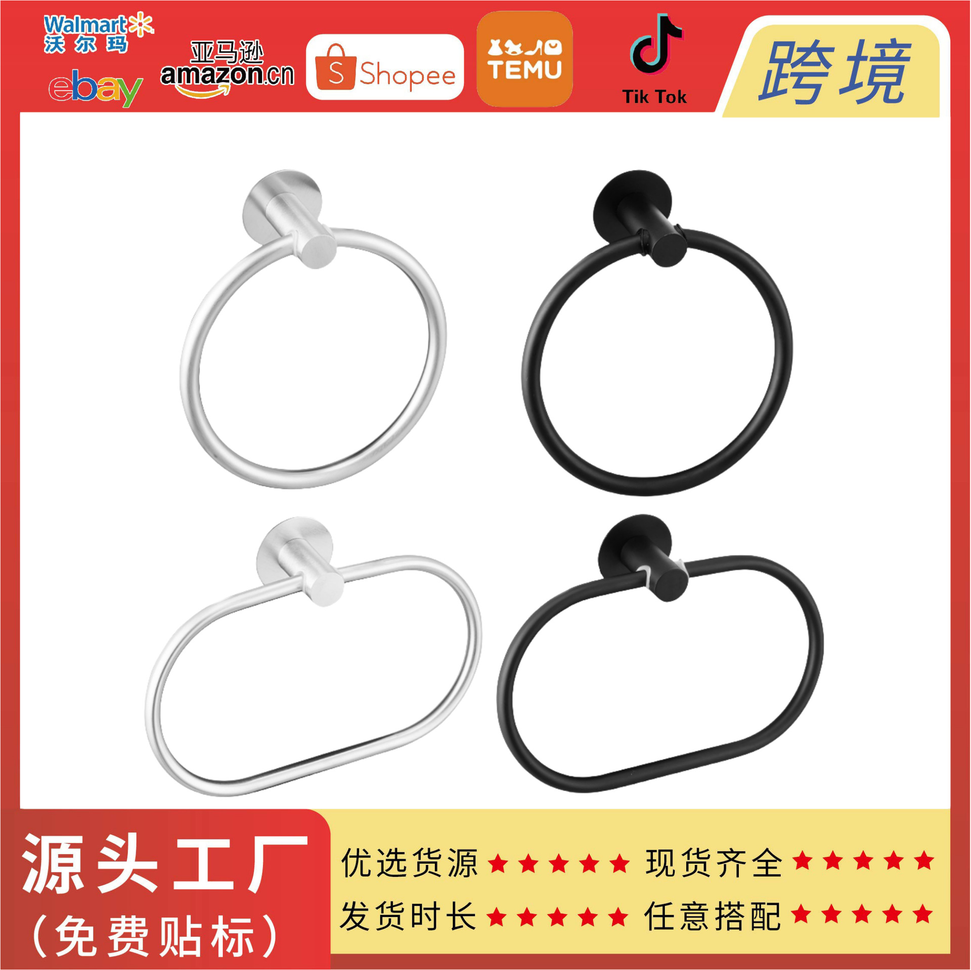 Stainless Steel Towel Ring Bathroom Towel Rack Toilet Accessory Hand Towel Holder Ring Bath Towel Rack Hanging Ring No Drilling Required