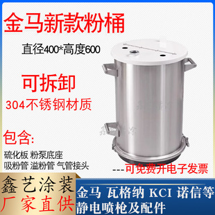 ���R����ͰGM04�o늇��T�O��2F��ĩ��Ͱ�����b�Ç���304���P�