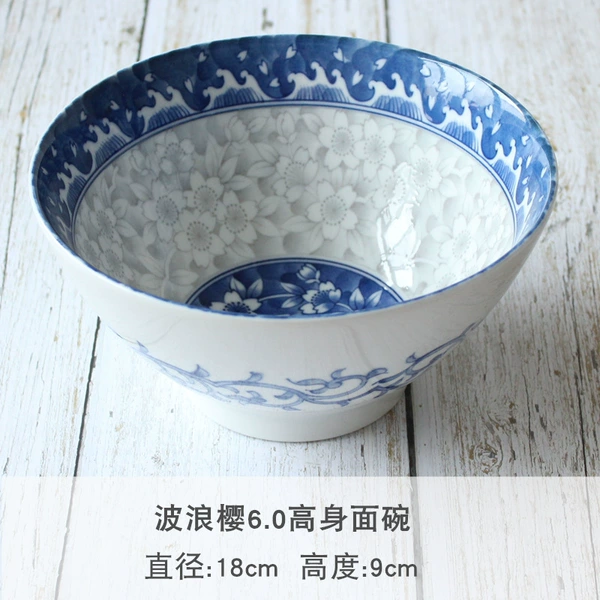 Wave Sakura 6.0 tall noodle bowl