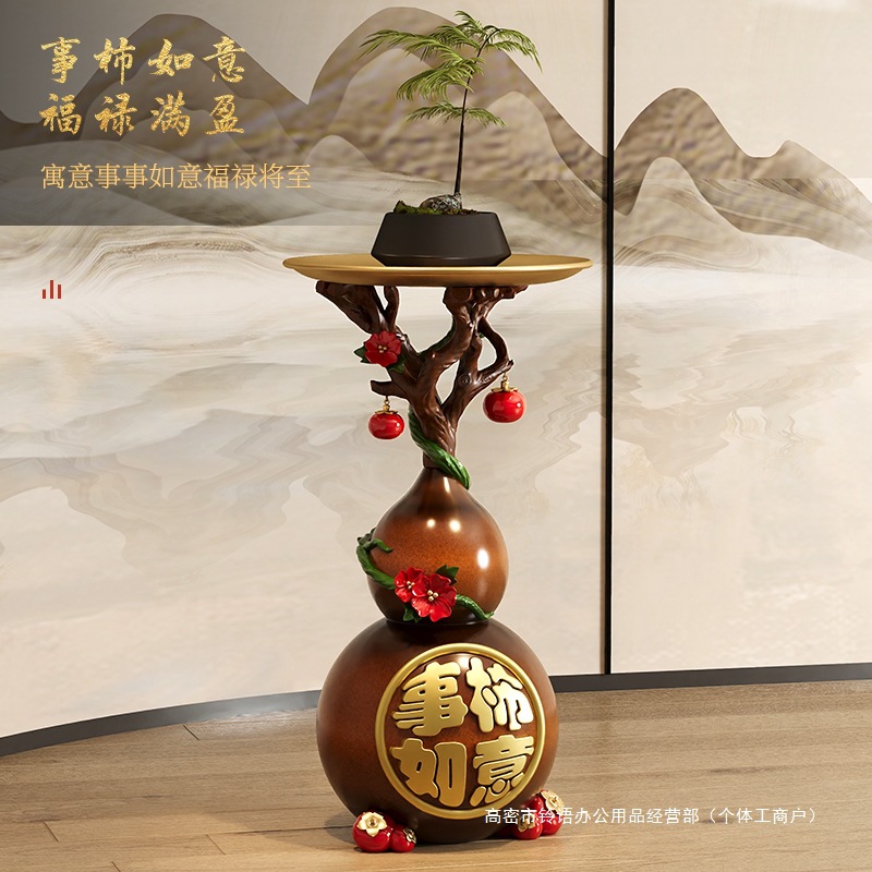 TV 캐비닛 차 테이블 감 루이 대형 중국 조롱박 장식품 거실 오프닝 선물 옆