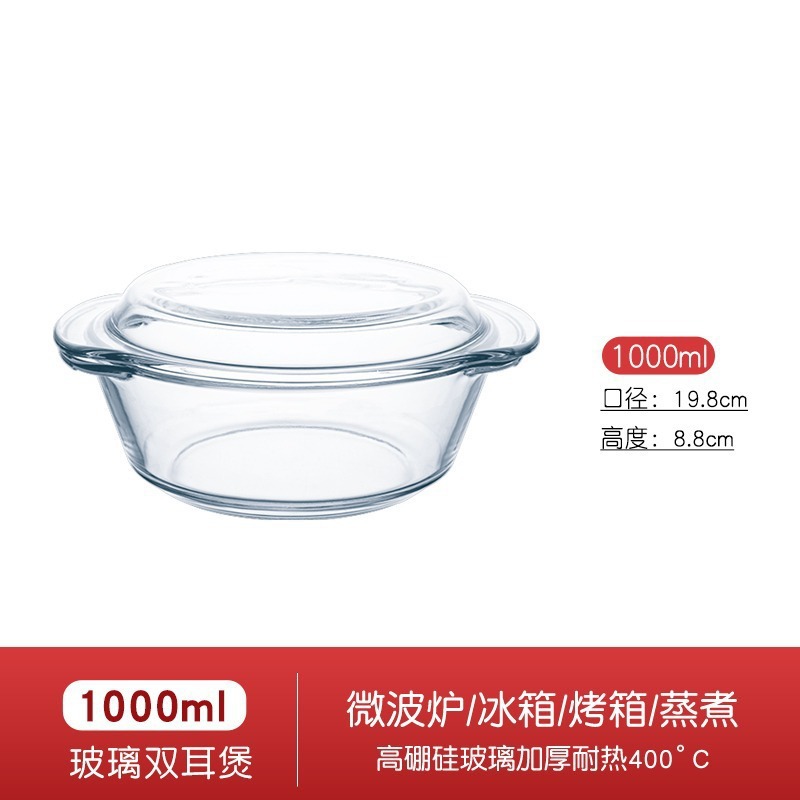 [내열 및 전자레인지 사용 가능] 1000ML