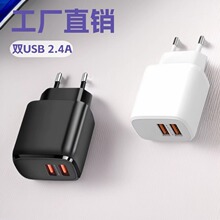 �羳�����WҎ������֙C5V2.4A����^ͨ�ö���һusb�Դ���^�p��