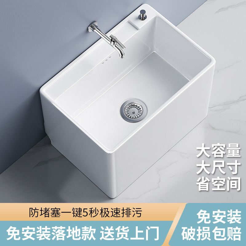セラミックモッププールバルコニー床置きモッププールシンク家庭用モップ洗面器モッププール洗浄モップ洗面器バスルーム|undefined