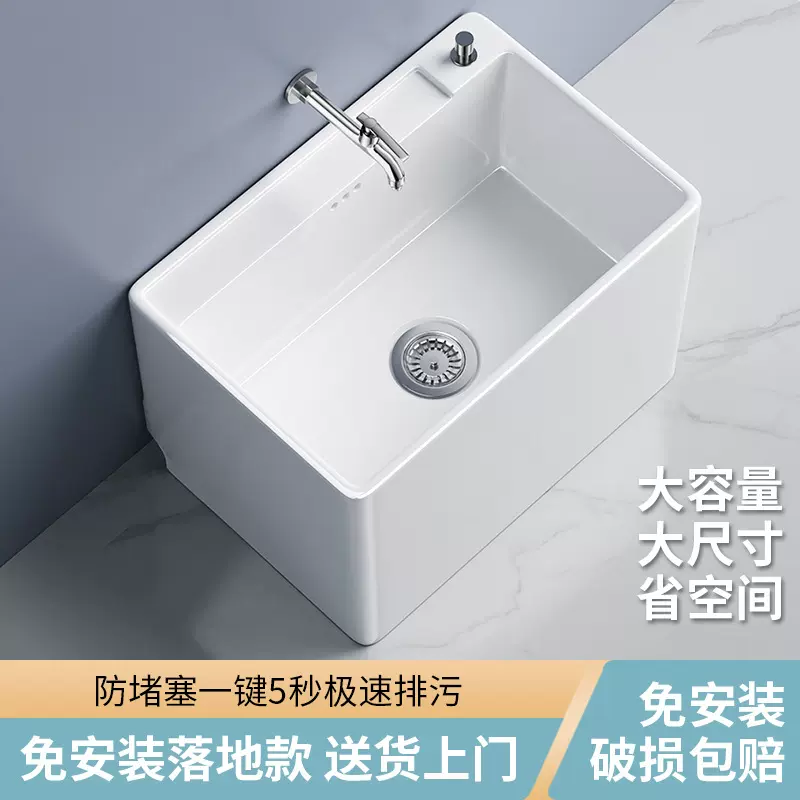 陶瓷拖布池阳台落地式拖布水池槽家用拖把盆拖把池洗地拖盆卫生间