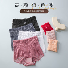 爆款性感蕾丝女高腰透明舒适女士三角裤收腹提臀抗菌纯棉裆内裤