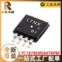 全新ltc1878ems8ltnx开关芯片
