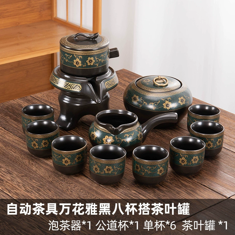 Automatic rotating tea set, ceramic tea cup