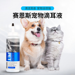 Science Pet Ear Cleaner, Cleans Ear Canal, Removes Bacteria and Odor, Pet Ear Wash, Ear Drops Manufacturer