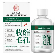 �Ͼ�ͬ���Ø�����䁷eѩ���տsë�׾��AҺ100ml/ƿ����ˮ�ۼ��w��