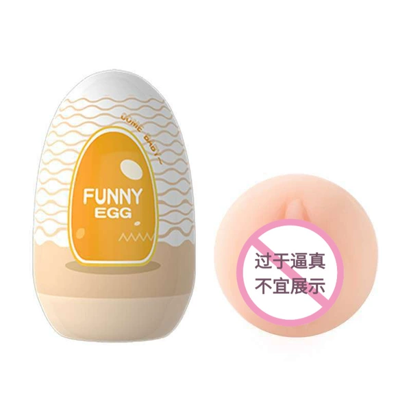 Lai Le Qi Qun egg-yellow 1st (bag)