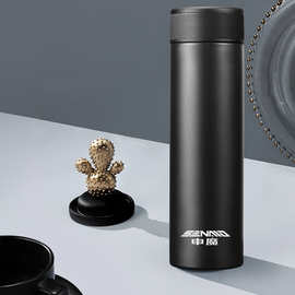 申魔(SENMO)梅斯保温杯 SC22C11 男女便携不锈钢水杯车载杯子代发