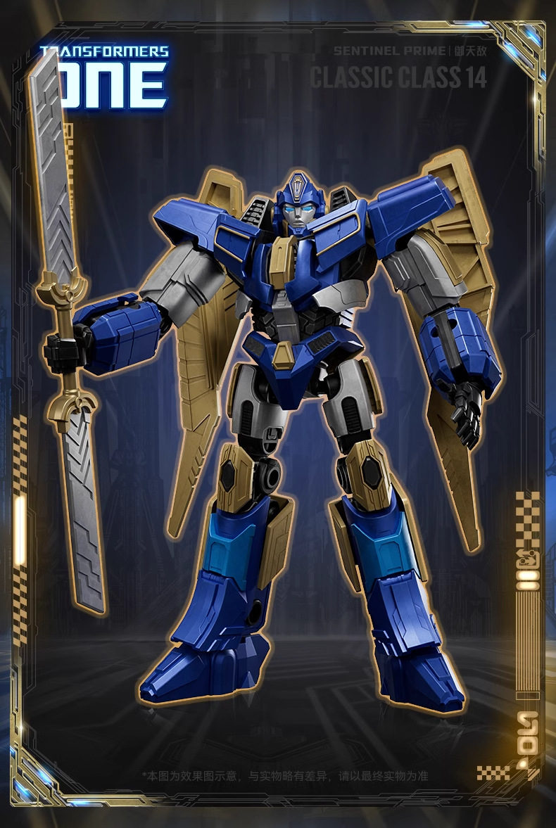 Brucor's Transcendent Transformers Building Block Man Movie version Origin Optimus Prime vs. Natural Enemy Assembly Movable model undefined