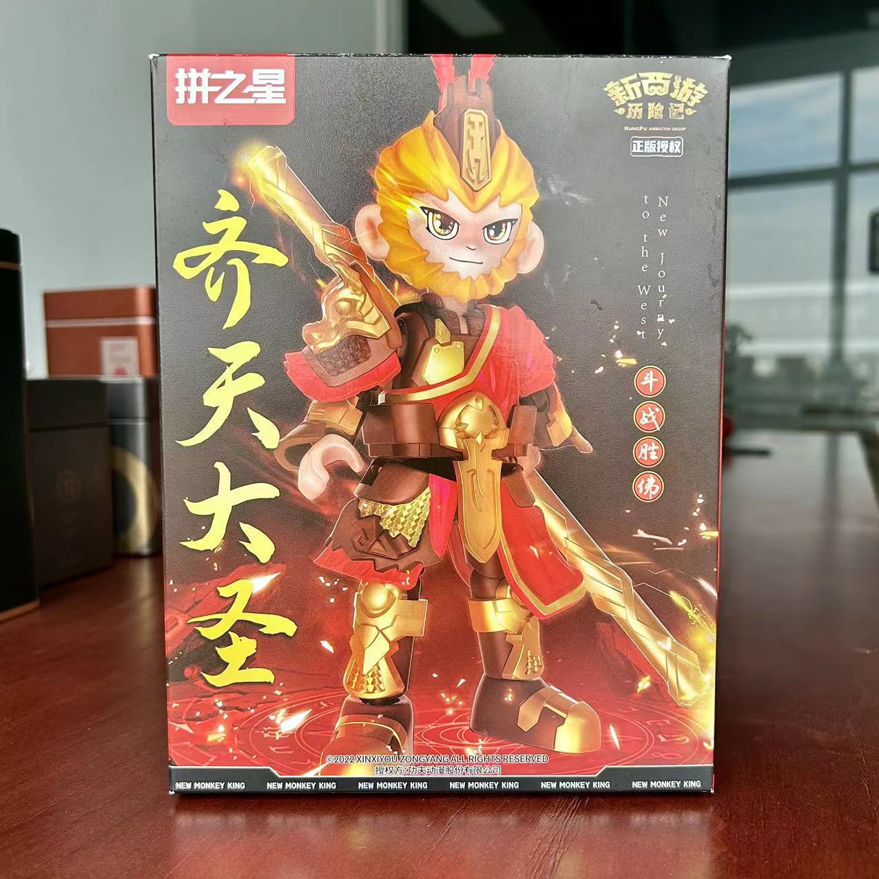 Sun Wukong Juguetes Bloques de construcción Ornamentación Bloques de construcción Nueva serie de viaje al oeste Modelo de ensamblaje Regalo para niños