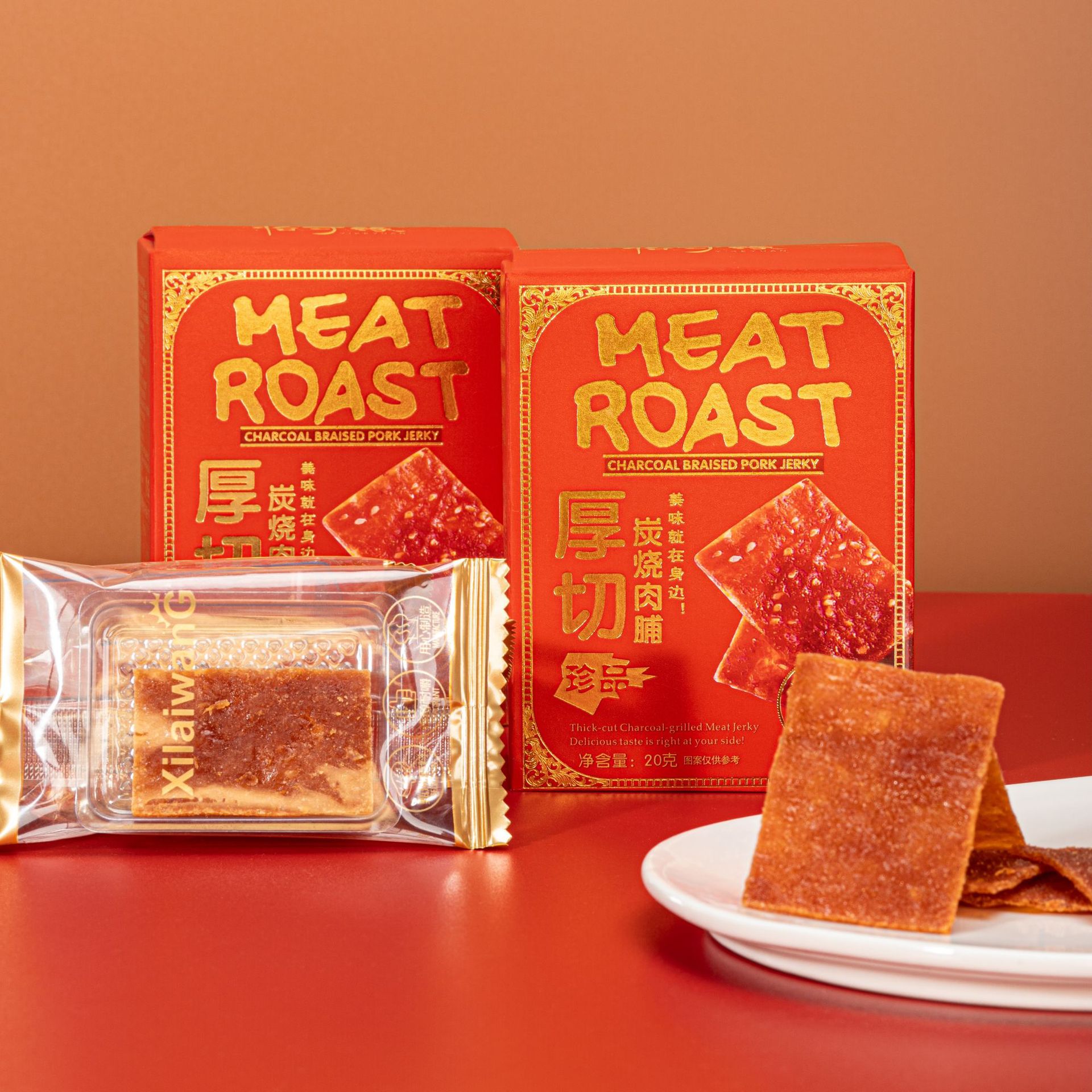 香港怡可缘厚切炭烧肉脯猪精装礼盒办公零食婚庆喜事活动伴手礼物