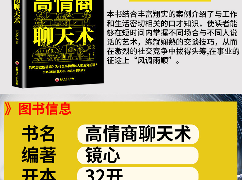 详情图