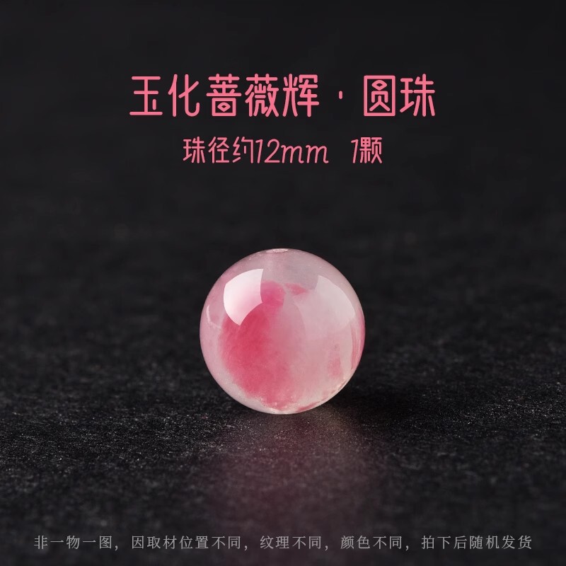 天然シトリンルースビーズブルームーンストーンブロンドクリスタルローズハートサンストーンマラカイトシングルビーズブレスレットブレスレット|undefined