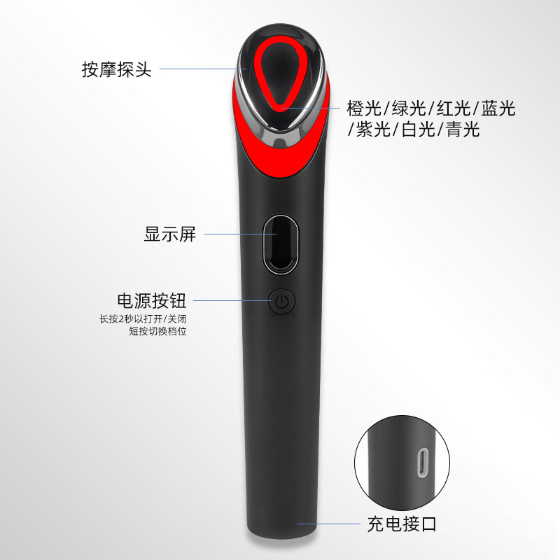 工場直販美眼器、家庭用振動美眼器、ポータブルカラフル導入器、アイマッサージャー|undefined