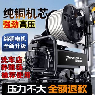 J8220V High Praise Rate Cleaning Machine Fully Automatic High-Pressure Car Washing Machine High-Power Household Other G3