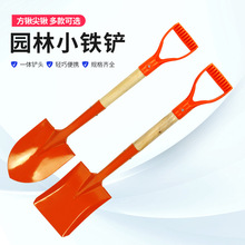 车用加厚秀秀铲种菜锹种花工具园林方头铁锹锰钢种花工具家用园艺