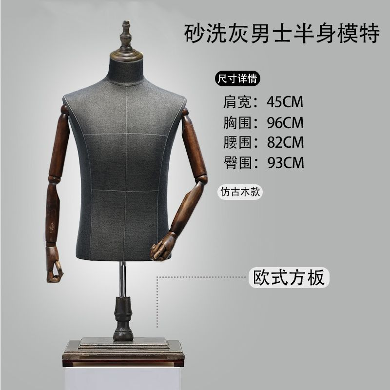 Modelo de tienda de ropa accesorios de hombre medio cuerpo plataforma medio cuerpo traje vestido ventana maniquí percha de exhibición de ropa