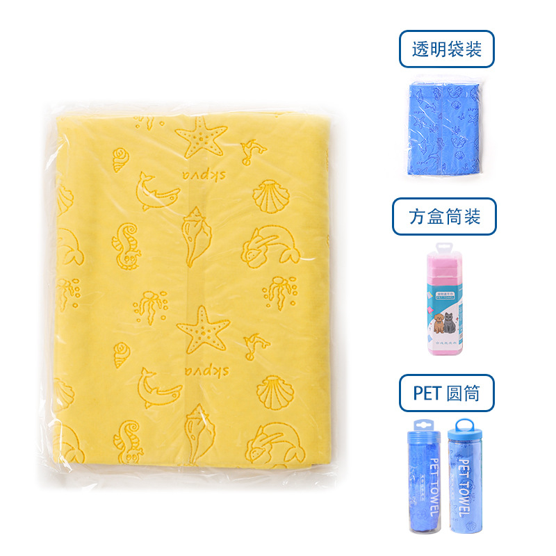 노란색·해양 엠보싱