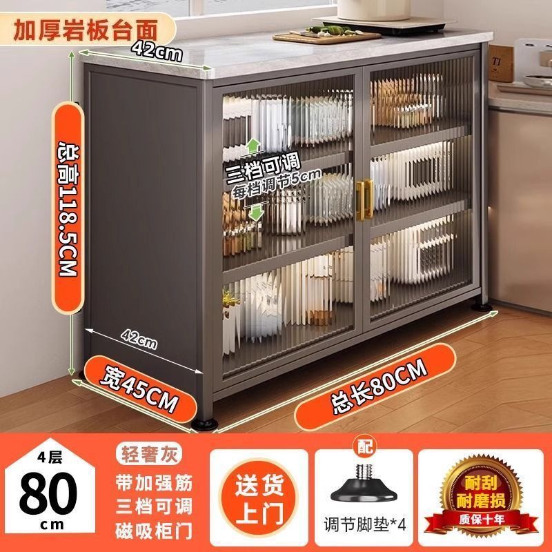 诚美优品厨房橱柜家用岩板台面餐边柜多层置物架可移动对开门碗柜|undefined