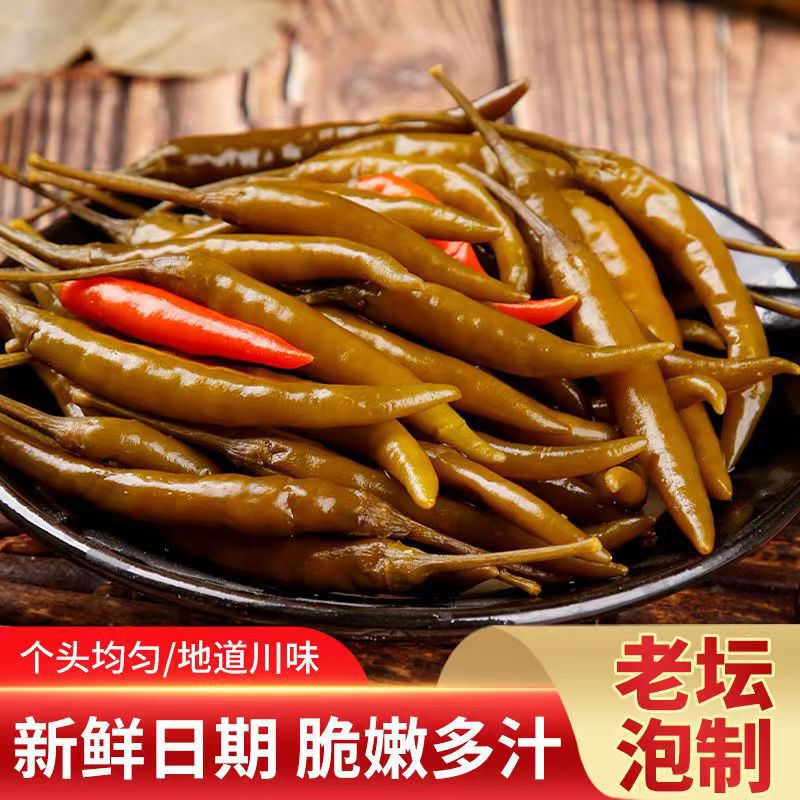 Handmade pickled chili, pickling chili, small chili, cayenne pepper, green pepper, pickled pepper, whole, sweet and sour, crisp, spicy, side dish for rice