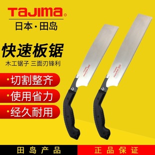 ��u���tajima�ձ��Ƭ�ٷ��ڙ��ְ��ľ��䏼����ֹ��@�ֹ����