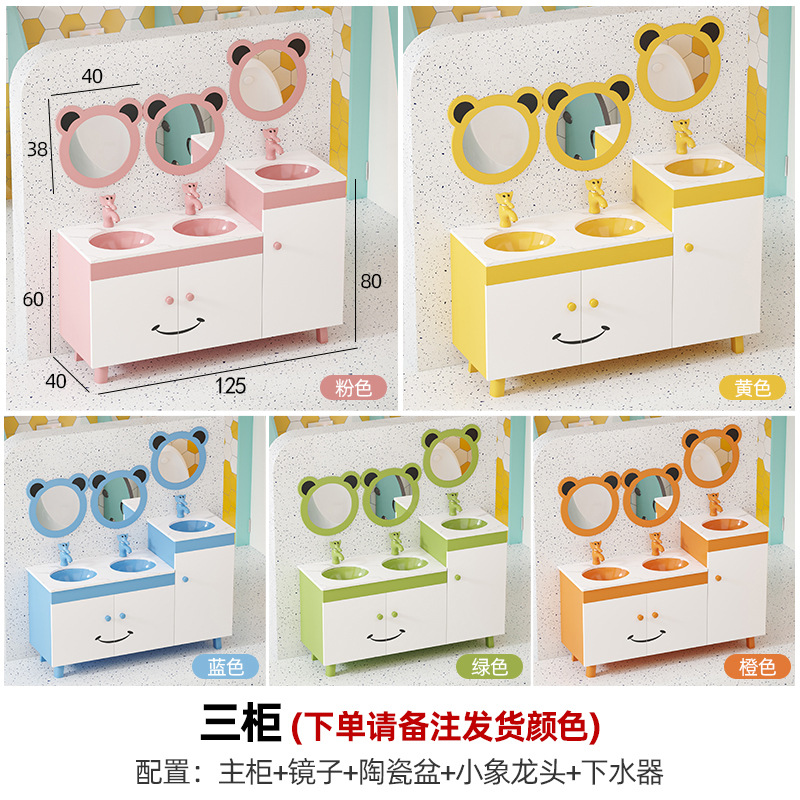 Gabinete de baño infantil combinación de dibujos animados gabinete alto y bajo lavabo lavabo lavabo de cerámica de color gabinete de piso