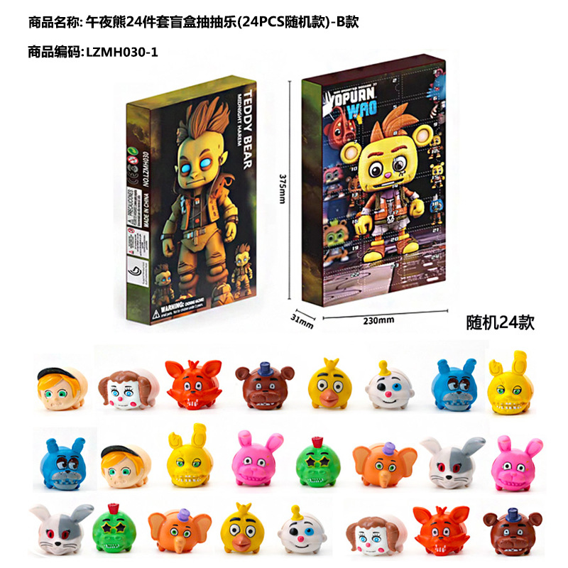 微信图片_20240822112628