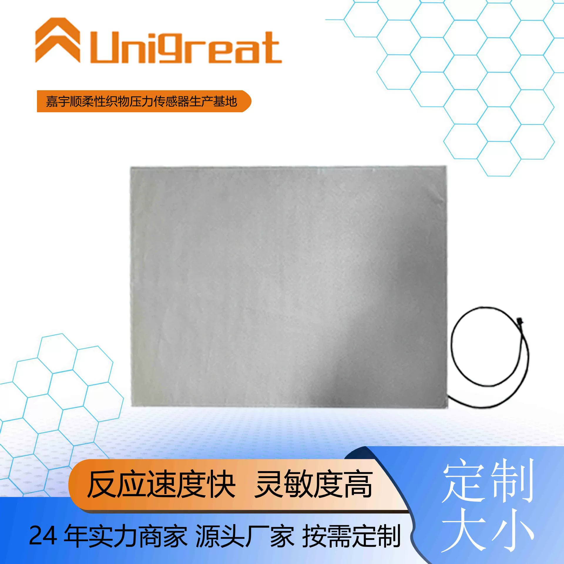 Индивидуальный гибкий датчик давления для пожилых людей с ограниченными возможностями для контроля пролежней, мониторинга жизненно важных показателей, гибкий волоконный датчик.