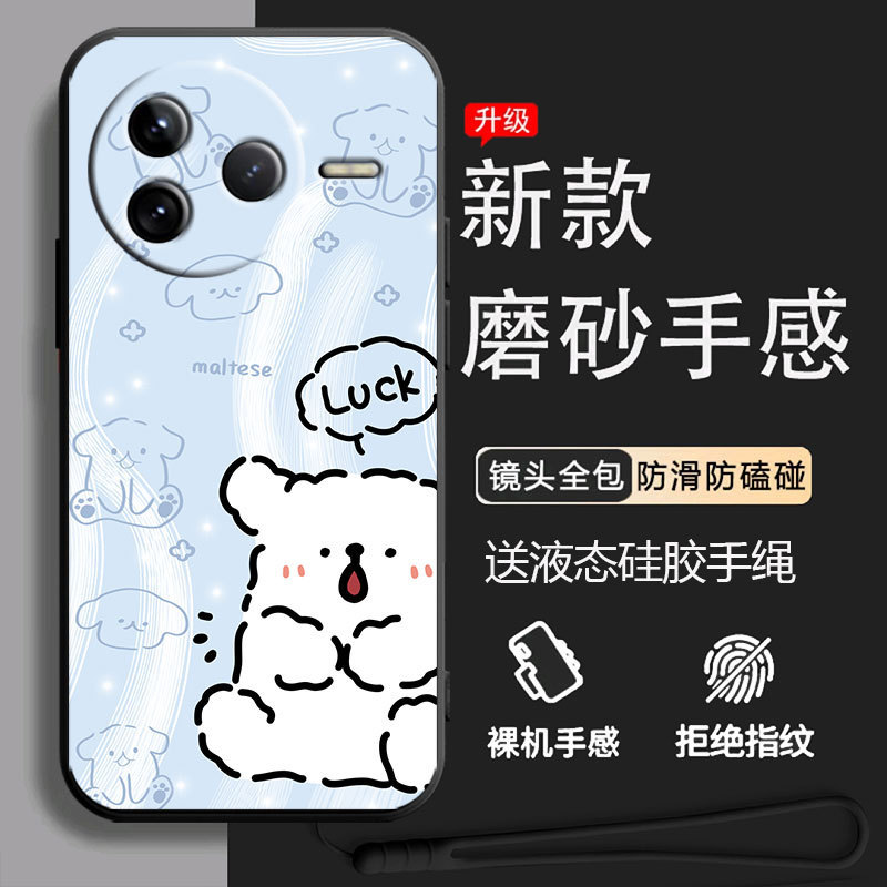 赤米K80pro携帯ケース24122rk7cネット赤アニメのシンプルなアイデアを適用するシリカゲルのフロスト防止潮|undefined